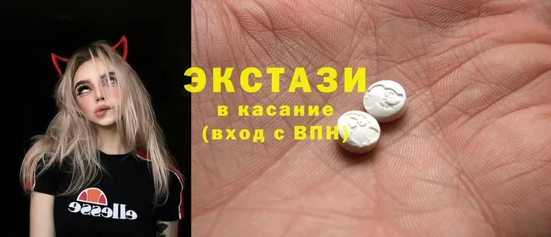 хочу наркоту  Соликамск  Ecstasy 280мг 