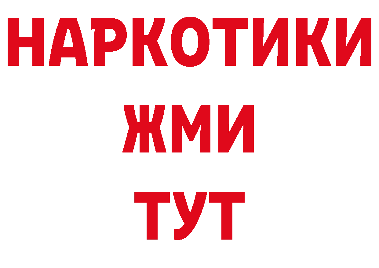 Магазины продажи наркотиков сайты даркнета как зайти Соликамск