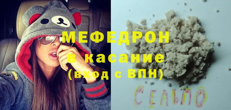 МЯУ-МЯУ VHQ  mega маркетплейс  Соликамск 